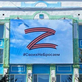 Telegram profile photo for Оперштаб ПСУ СВО. Белогорск