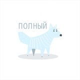 Telegram profile photo for Полный Песец