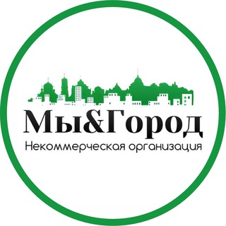 Telegram profile photo for Мы&Город (зоозащита)