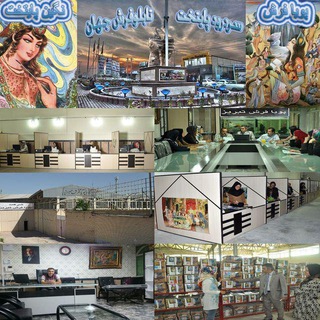 Telegram profile photo for کانال رسمی شرکت #پویا فرش تبریز