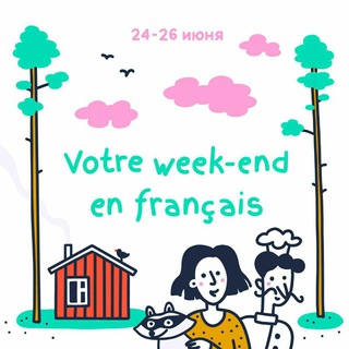 Telegram profile photo for Votre semaine en français