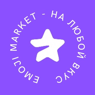 Telegram profile photo for Emoji Market - Premium Emoji
