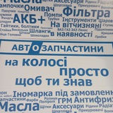Telegram profile photo for Автомагазин