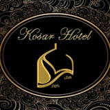 Telegram profile photo for هتل کوثر مشهد