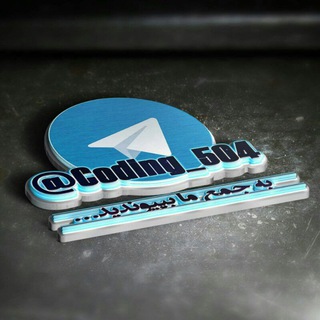 Telegram profile photo for نظرات شما | اعتماد شما افتخار ماست