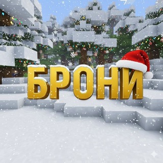 Telegram profile photo for ❄️Хата Брона❄️