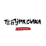Telegram profile photo for Тебура:сика