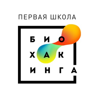 Telegram profile photo for Первая Школа Биохакинга | Здоровье