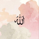 Telegram profile photo for {الله}