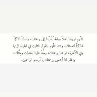 Telegram profile photo for الوسّـم