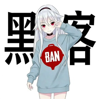 Telegram profile photo for 牢天志主频道