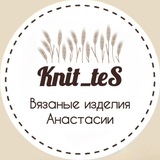 Telegram profile photo for ВЯЗАНЫЕ СУМКИ/КОРЗИНЫ/СЕВАСТОПОЛЬ