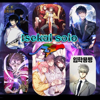 Telegram profile photo for Isekai Solo | ایسکای سولو