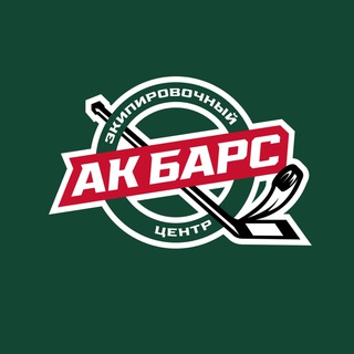 Telegram profile photo for Экипировочный центр «Ак Барс»