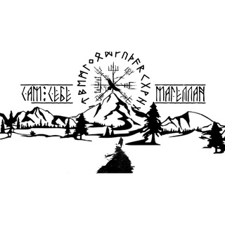 Telegram profile photo for Сам себе Магеллан🌏🌄