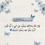 Telegram profile photo for منبه أفضل الأعمال