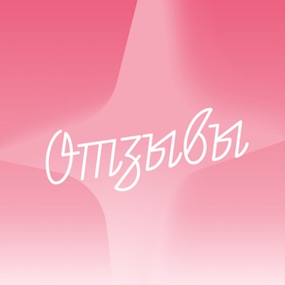 Telegram profile photo for Vozdukh Weddings/ Отзывы