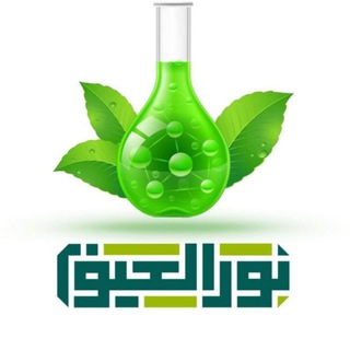 Telegram profile photo for موسسه طبی نورالعیون