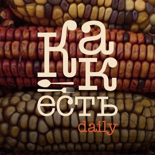 Telegram profile photo for КАК ЕСТЬ daily