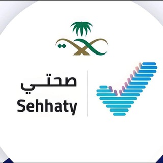 Telegram profile photo for سكليف(aeha.sa) أجازات مرضيه تقرير طبي