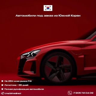 Telegram profile photo for DriveDirect Denis