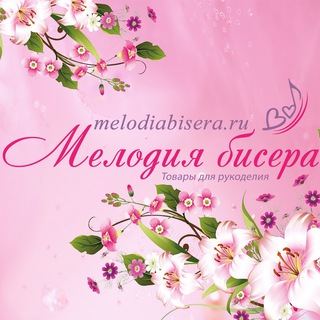 Telegram profile photo for Мелодия бисера melodiabisera.ru
