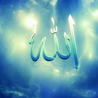 Telegram profile photo for منم خدایی دارم