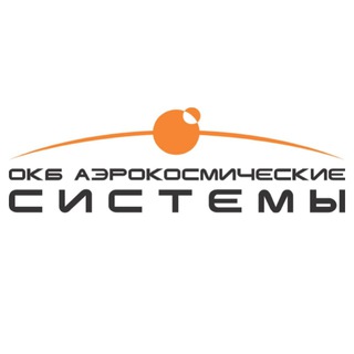 Telegram profile photo for ОКБ "Аэрокосмические системы"