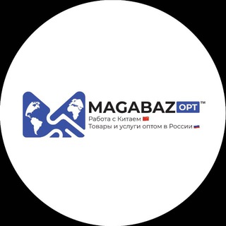 Telegram profile photo for Magabaz🇷🇺 Мобильные аксессуары оптом