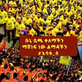 Telegram profile photo for Ethiopia Coffee Fans Pic's