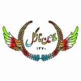 Telegram profile photo for کانال اعتماد مشتری ملامین {نازگل}