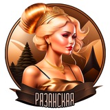 Telegram profile photo for Рязанская скидки