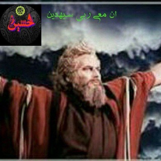 Telegram group profile photo for گفتمان نابودی اسرائیل