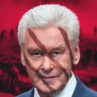 Telegram profile photo for Беда Москвы — Собянин