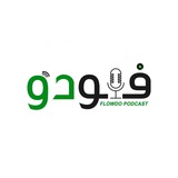 Telegram profile photo for Flowdo podcast پادکست فلودو