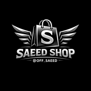 Telegram profile photo for 𝗦𝗛𝗢𝗣 𝗦𝗮𝗲𝗲𝗱 👨💻🇮🇷