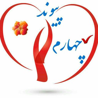 Telegram profile photo for پیوند اولیاومعلم4