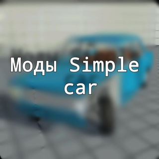 Telegram profile photo for Моды simple car crash 🇦🇿