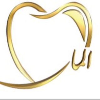 Telegram profile photo for كلينيك الماس/ايمپلنت و زيبايي