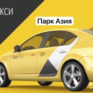 Telegram group profile photo for Парк Азия