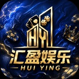 Telegram profile photo for 汇盈娱乐-汇四海财富,盈天下未来
