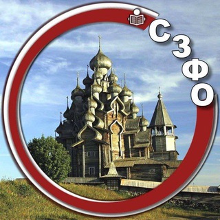 Telegram profile photo for Северо-Запад. Главное