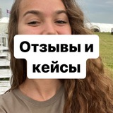 Telegram profile photo for отзывы, кейсы по психологическим консультациям терапии марафону ментоству тайм-менеджмент