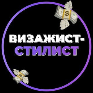 Telegram profile photo for 🔴19:00 мск|МК по мейку и укладкам🔴