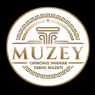 Telegram profile photo for Музей истории г. Чирчика