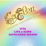 Telegram profile photo for ПоЗнаем СЕБЯ с GAELEN