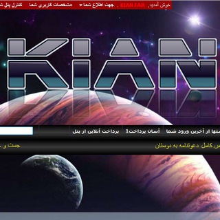 Telegram profile photo for Kiansat