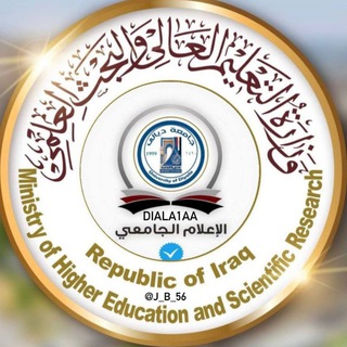 Telegram profile photo for شبكه اخبار طلبه جامعه ديالى