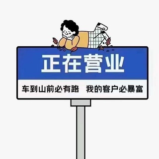 Telegram profile photo for 南宁王小草大圈外围