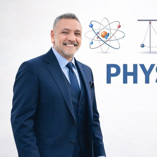 Telegram profile photo for أ. احمد الدهاچي للفيزياء